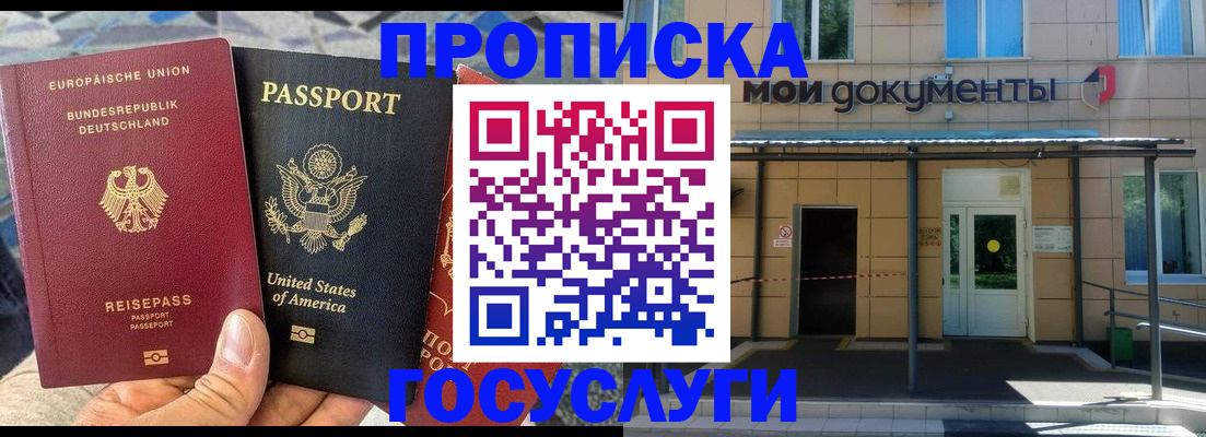 найти адрес прописки в Козельске