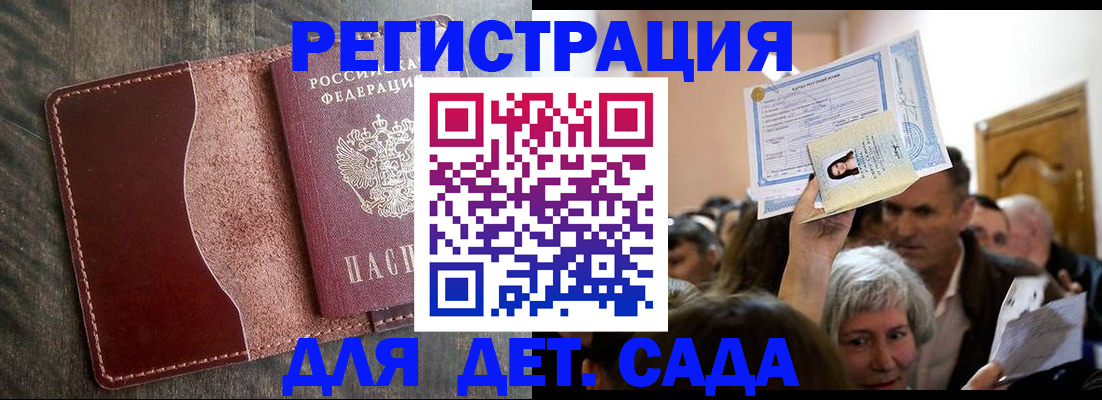 временная регистрация надежно в Козельске